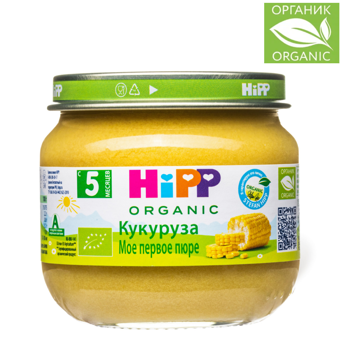 Пюре Hipp Кукуруза с 5 мес 80 г - фото 1
