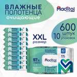 Влажные полотенца MADITOL 10 упак. 60 шт.