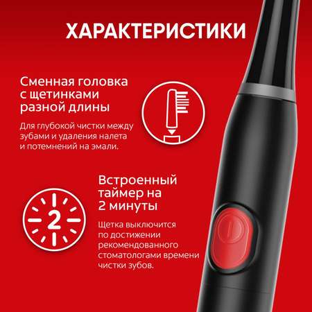 Зубная щетка электрическая Colgate