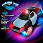 Трек Гибкий Трек