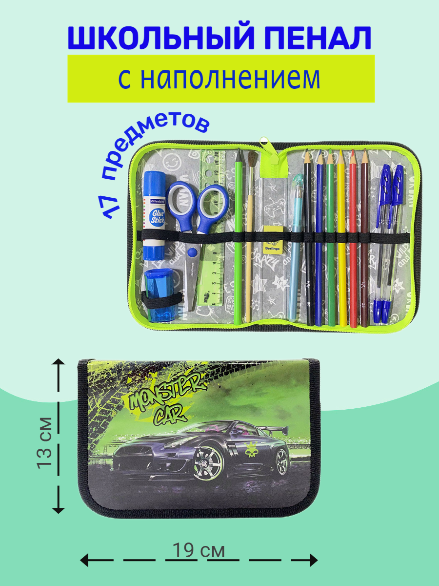 Пенал книжка Оникс - фото 2