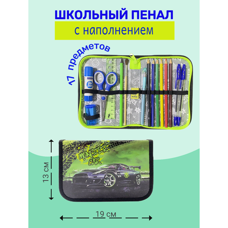 Пенал книжка Оникс