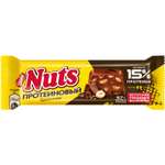 Батончик протеиновый Nuts с фундуком и тертым арахисом 45г