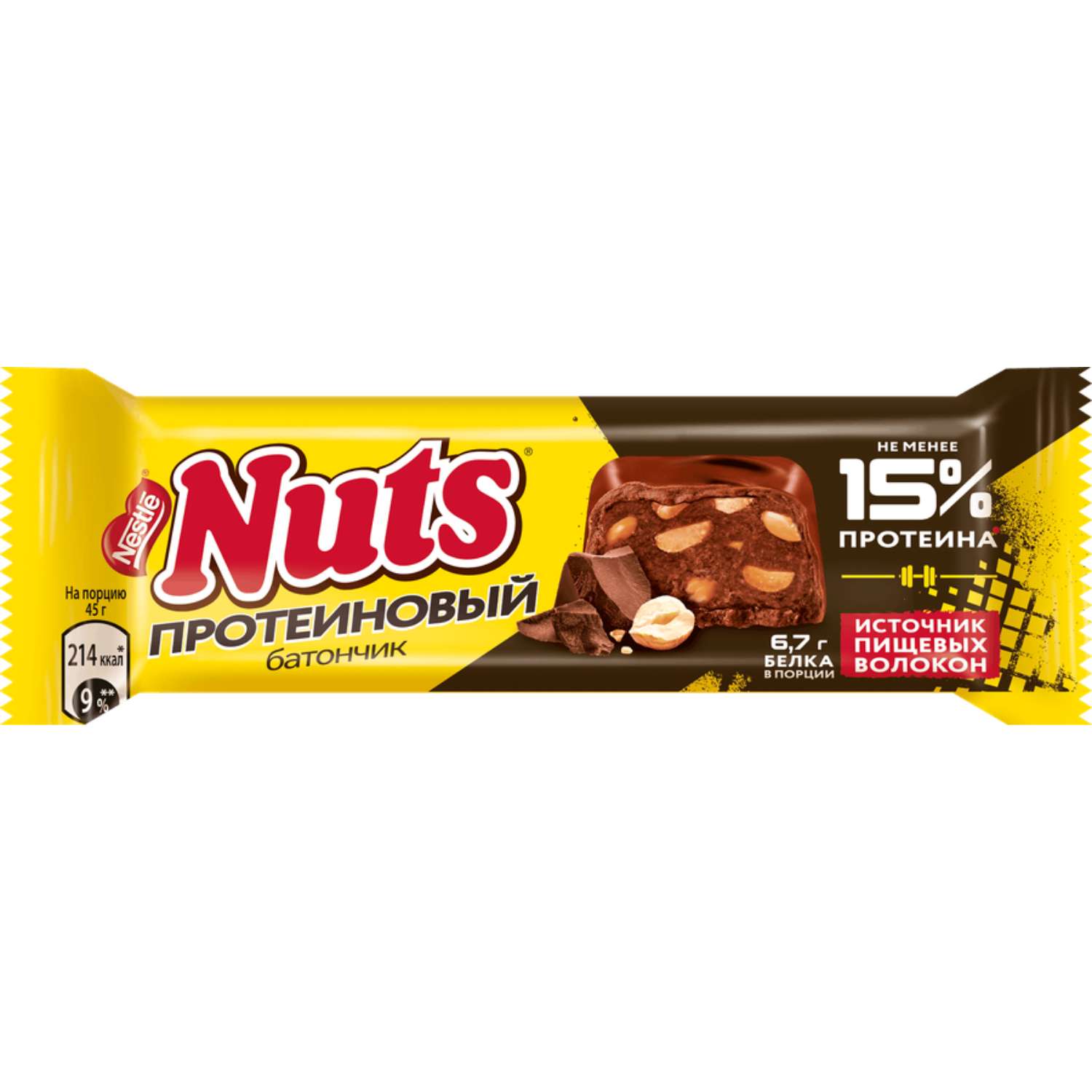 Батончик протеиновый Nuts с фундуком и тертым арахисом 45г - фото 1