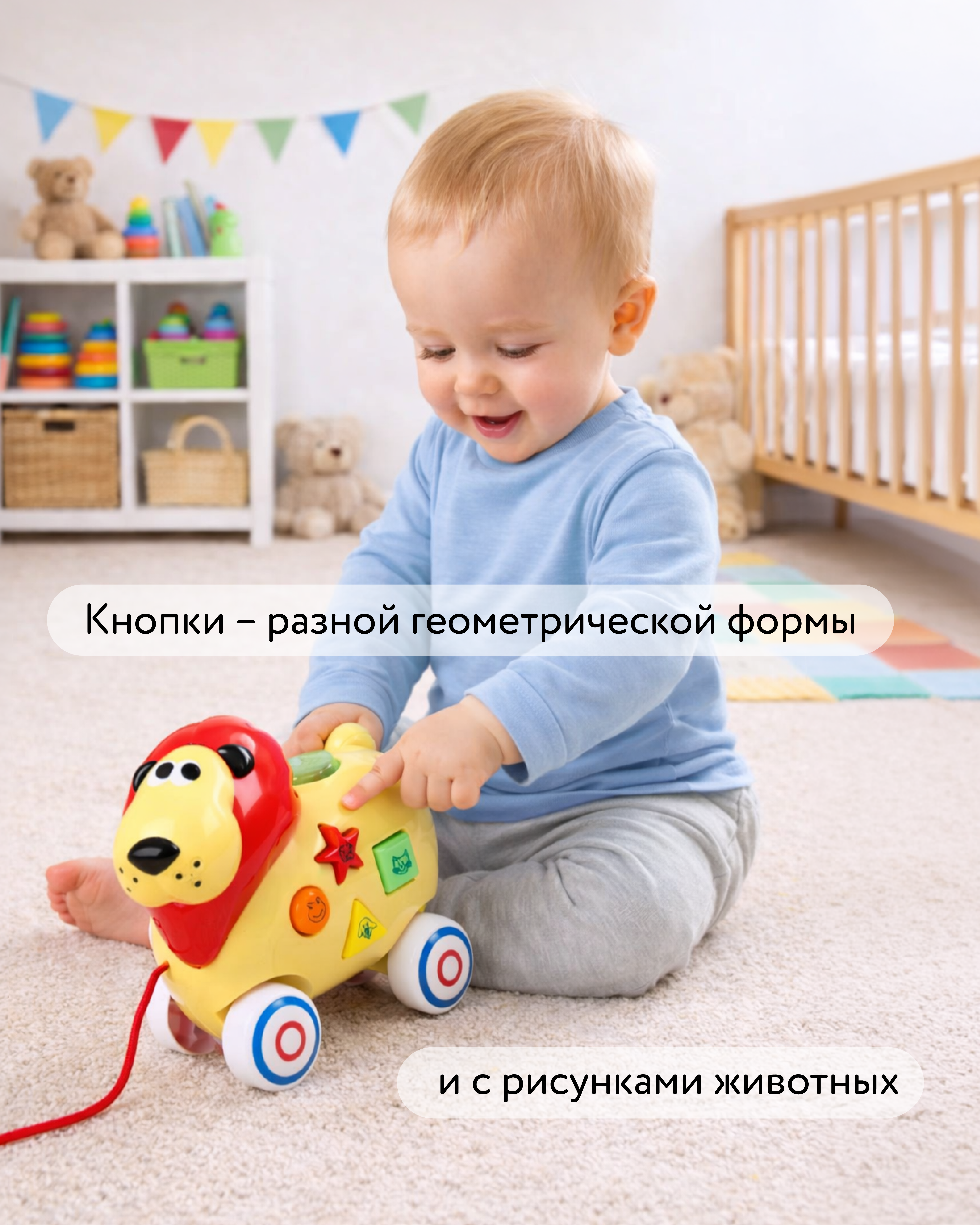 Игрушка BabyGo каталка Лев - фото 3