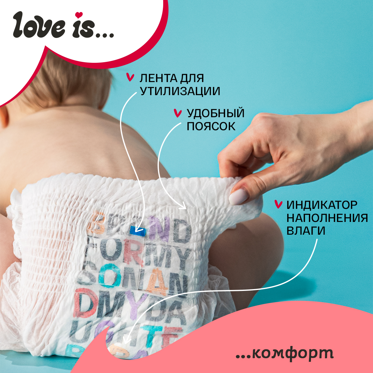 Трусики Brand For My Son ультратонкие (6-10 кг) 48 шт. - фото 8