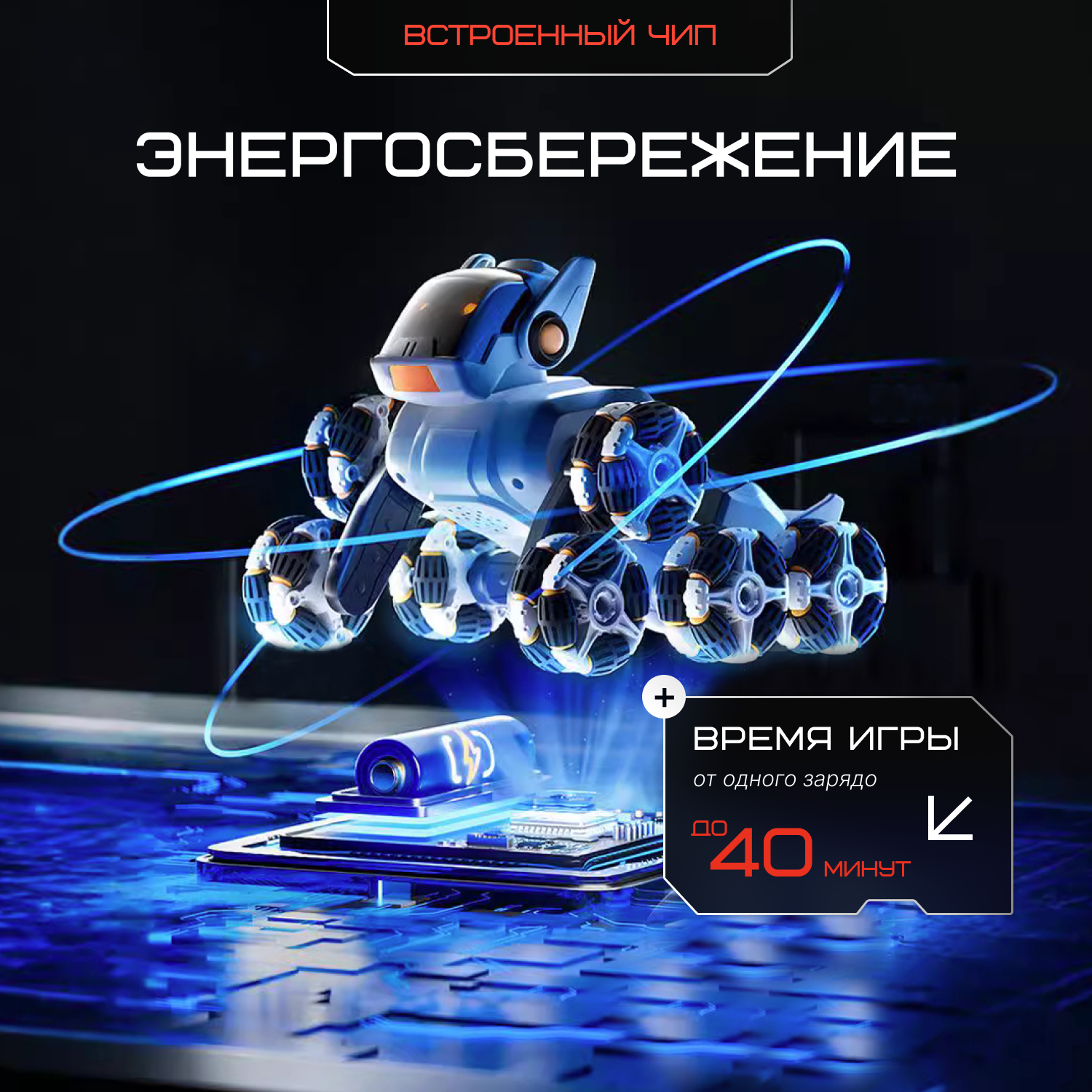 Собака РУ Tim Tin - фото 9