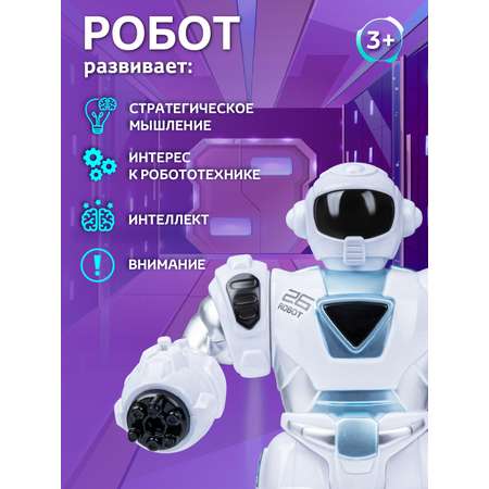 Фигурка AUTODRIVE Робот интерактивный