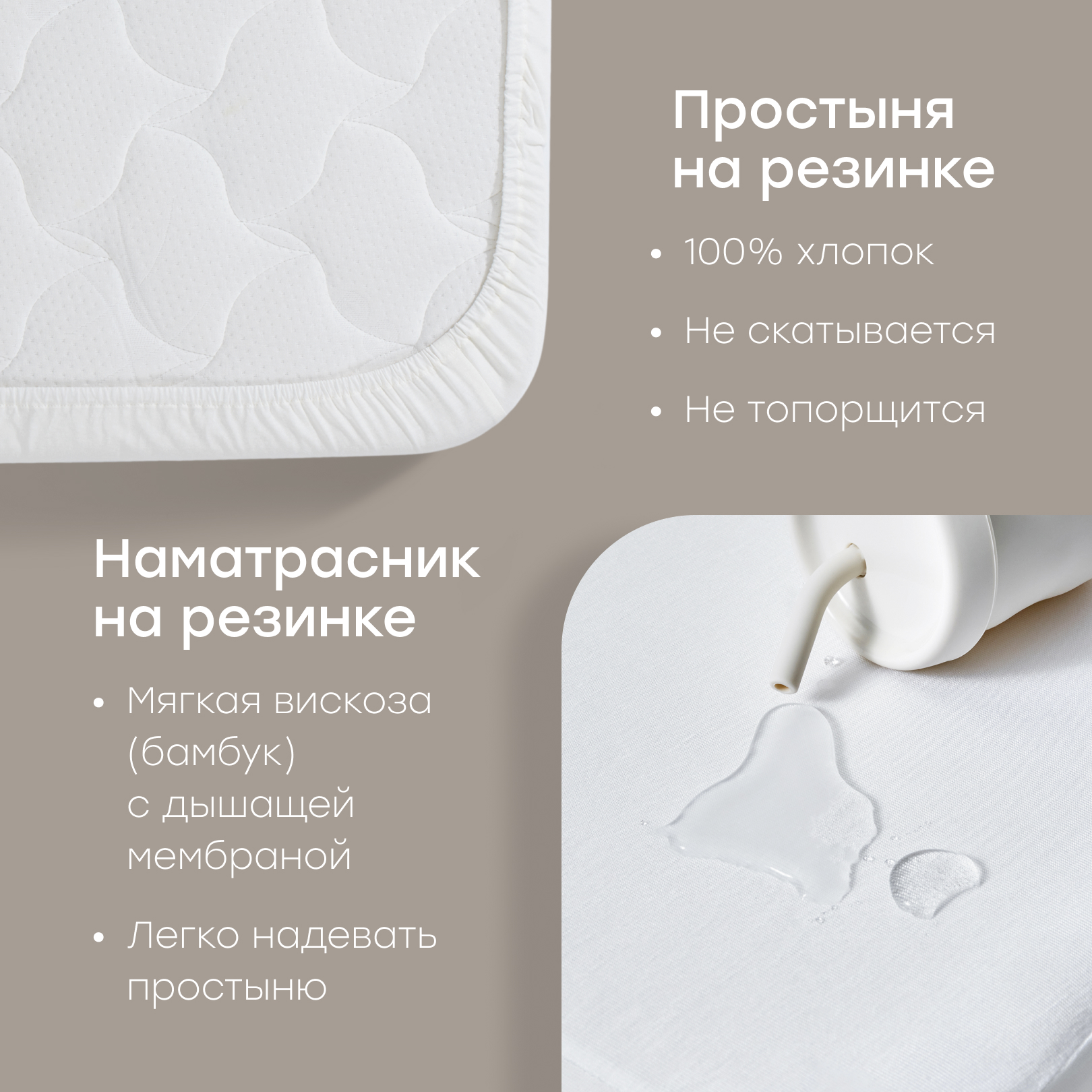 Комплект постельного белья Happy Baby в кроватку детский 8 предм. - фото 3