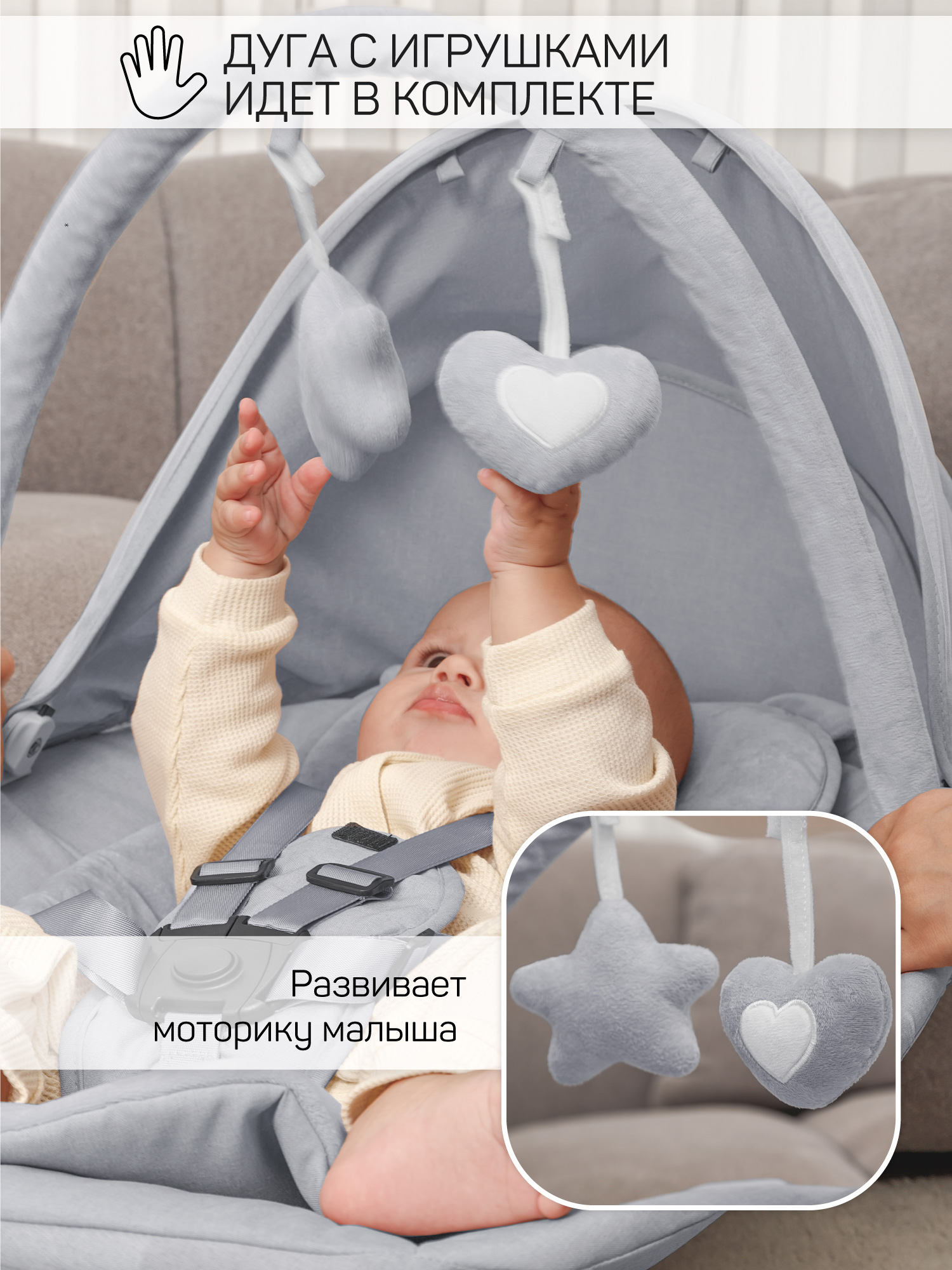 Электронные качели детские Amarobaby Teddy swing серый - фото 5