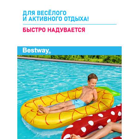Надувной плотик Bestway Фрукты Ананас