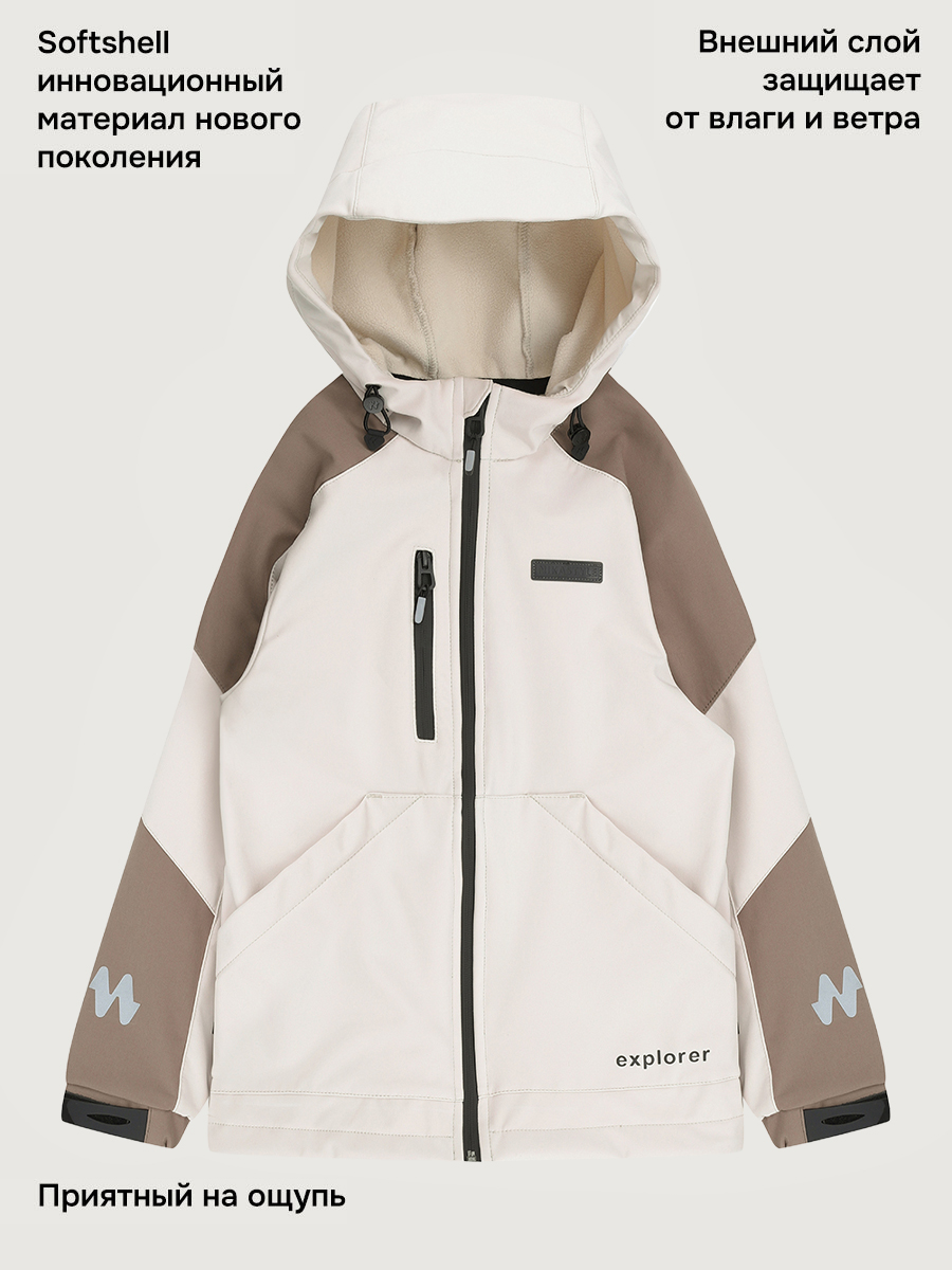 Ветровка NIKASTYLE 4л15426 кешью/кофе - фото 3
