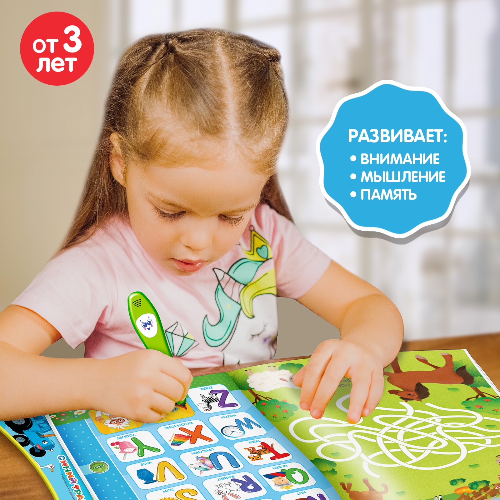 Игрушка Синий трактор - фото 6