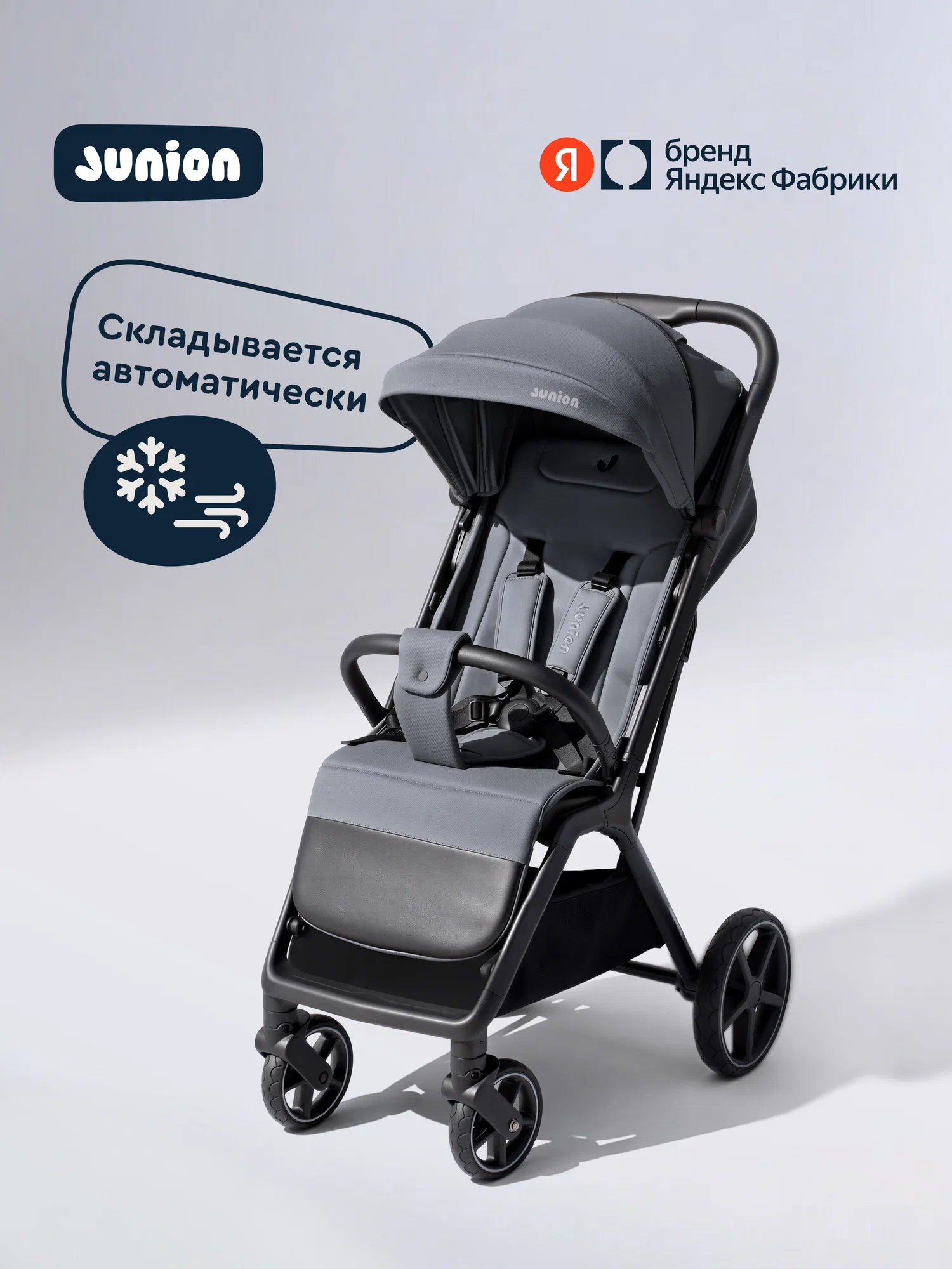 Коляска прогулочная Junion Loffy синий - фото 1