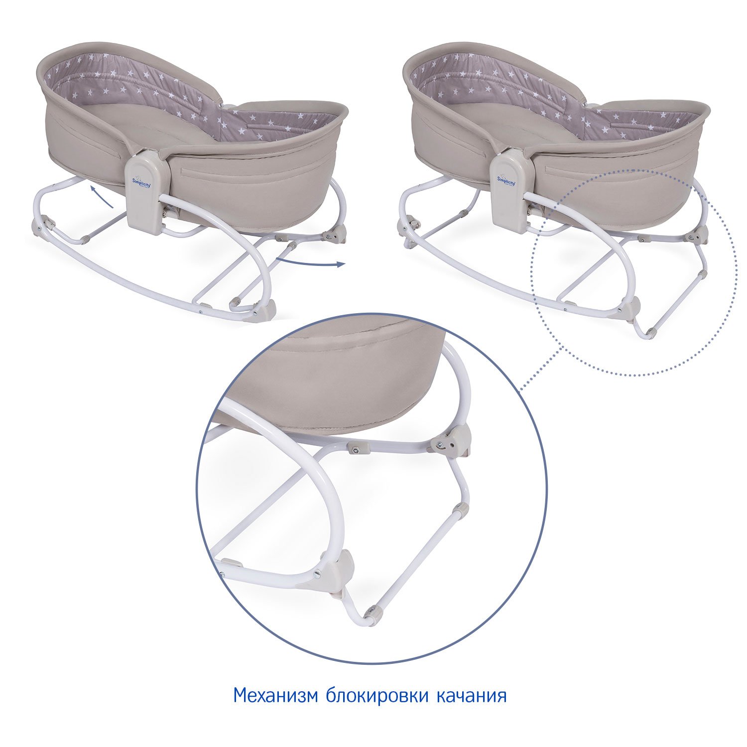 Колыбель SIMPLICITY 3010 Elite коричневый - фото 5
