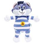 Мягкая игрушка Мульти Пульти котик Матроскин