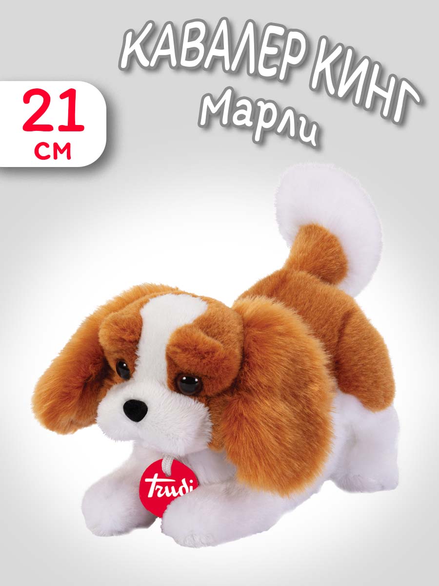 Мягкая игрушка Trudi Кавалер Кинг Марли 21см - фото 1