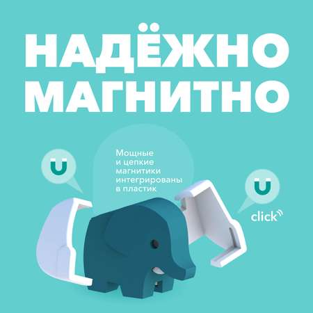 Игровой набор HALFTOYS