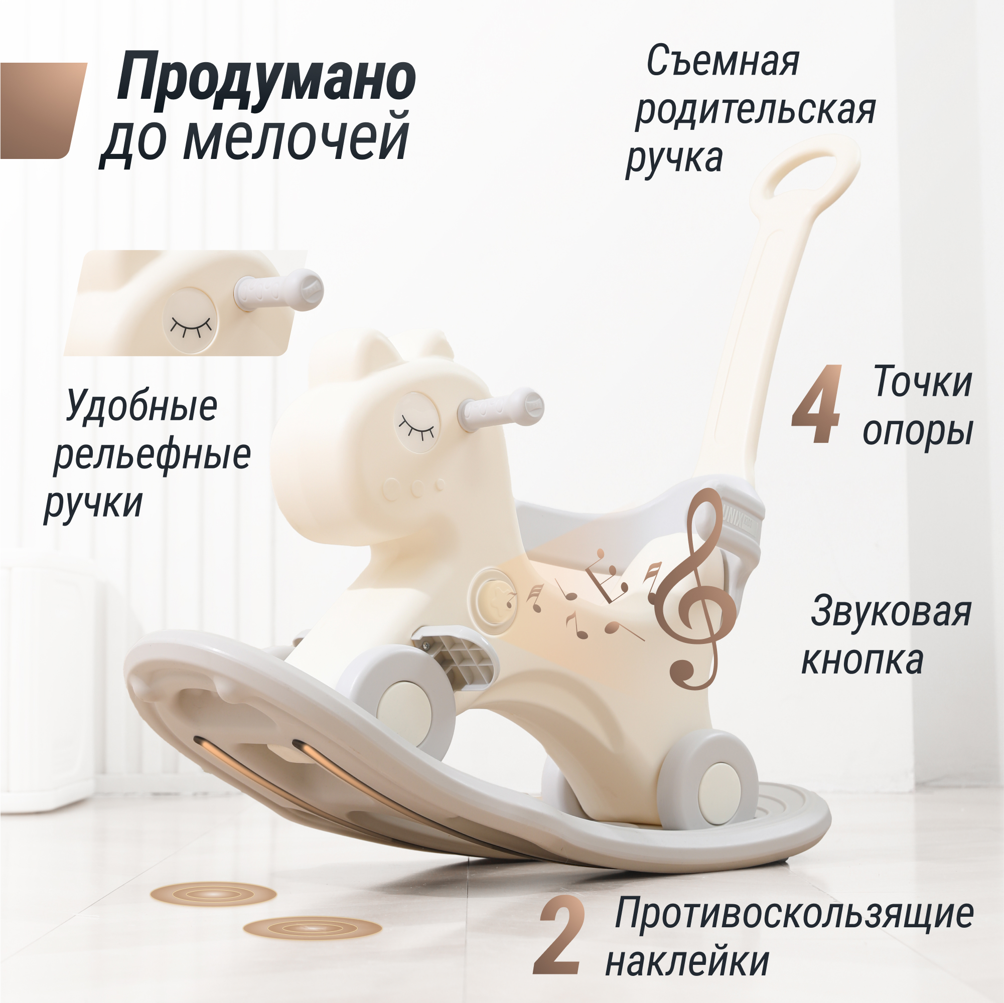 Качалка UNIX Kids Лошадка серый - фото 2