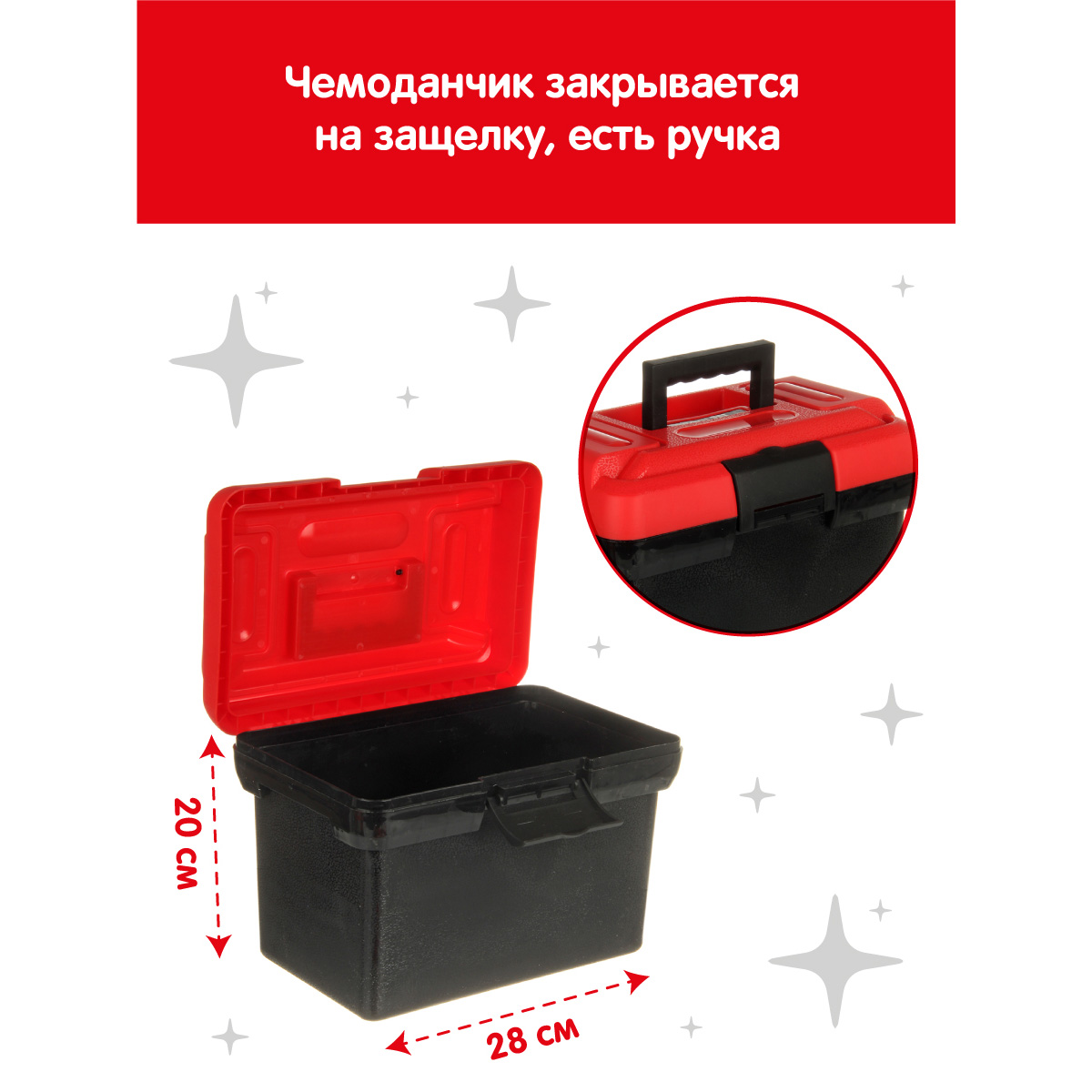 Игрушка Veld Co Мастер (инструменты) - фото 7