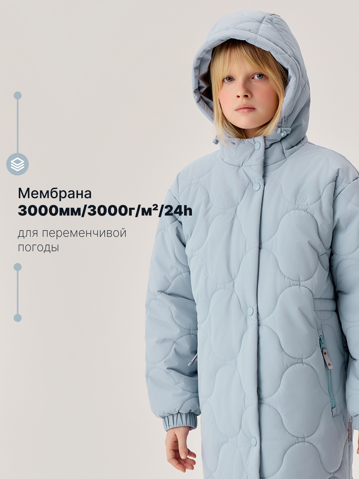 Пальто Premont SP213301LIGHTBLUE - фото 3