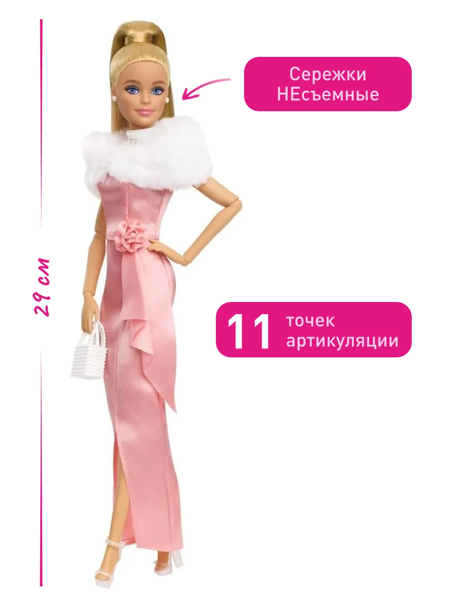 Кукла модельная Barbie Barbiestyle в розовом платье высота 29 см JHD25 - фото 2