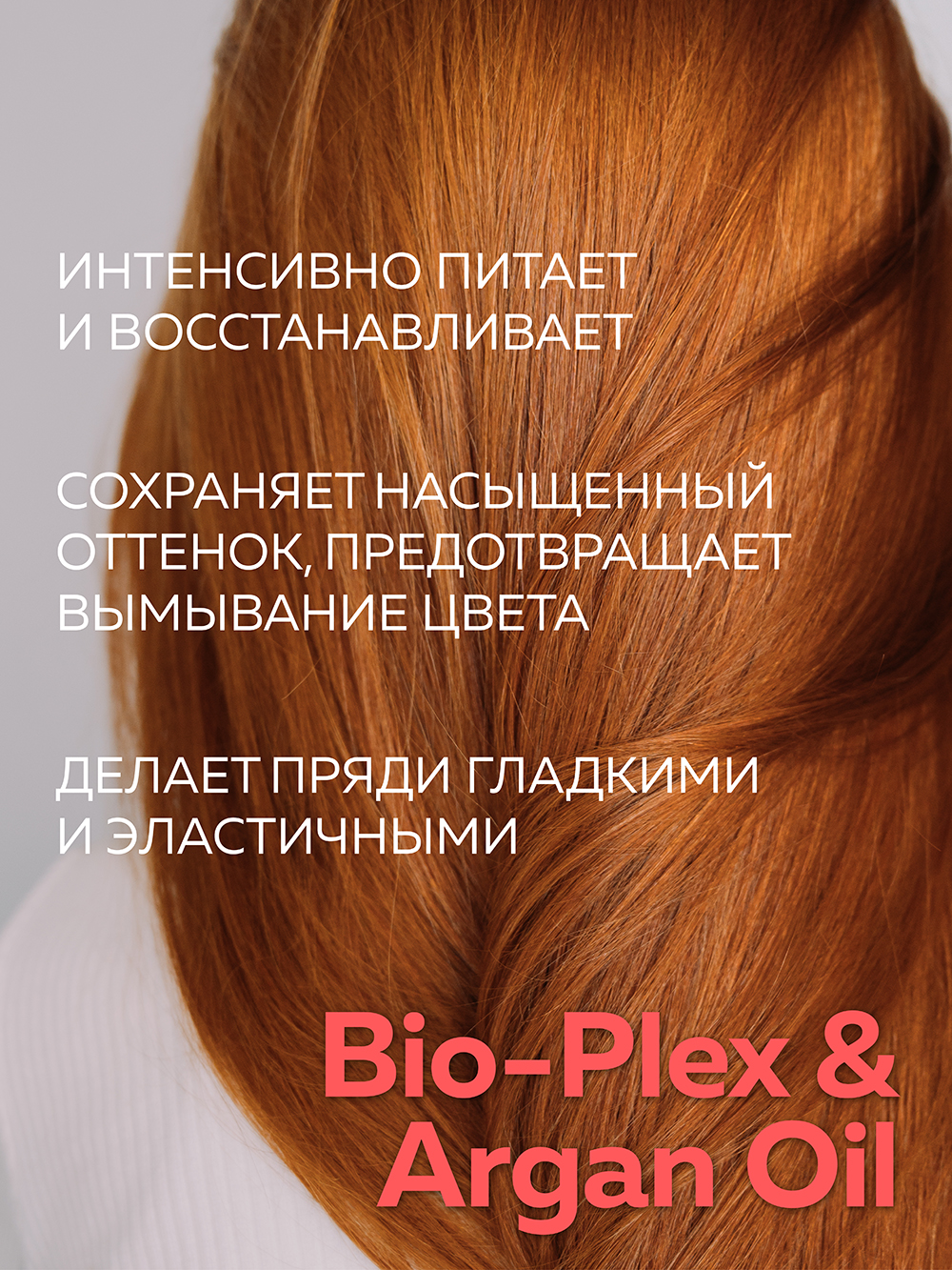 Шампунь Green Mama для окрашенных волос 1000 мл - фото 2