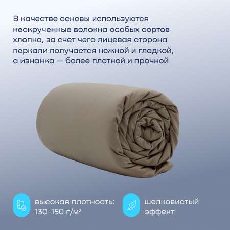 Пододьяльник buyson BuyRelax