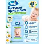 Присыпка Наша Мама 65 г