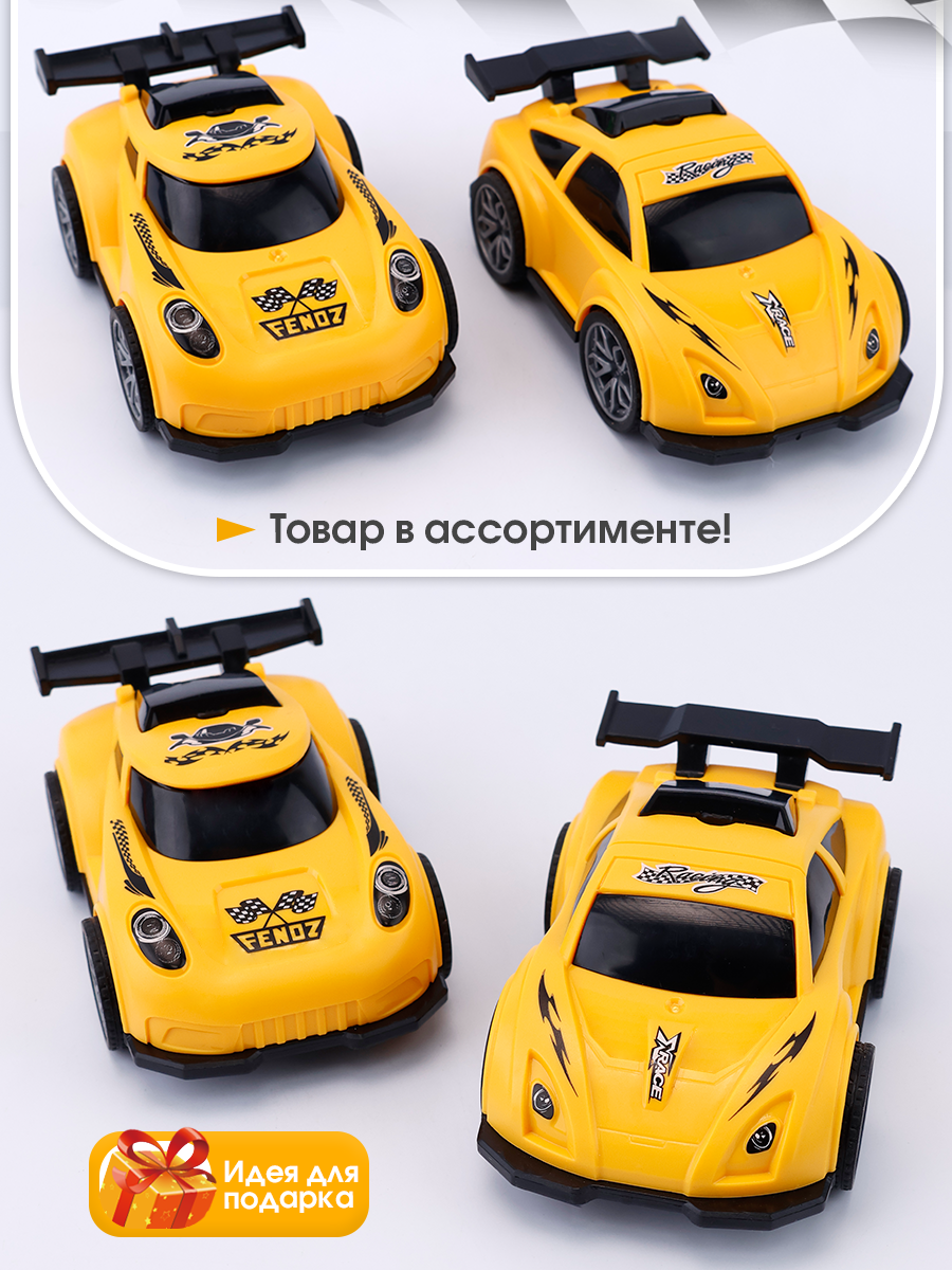 Автомобиль TIPTOPOLIS желтая гоночная LP201853462 - фото 4
