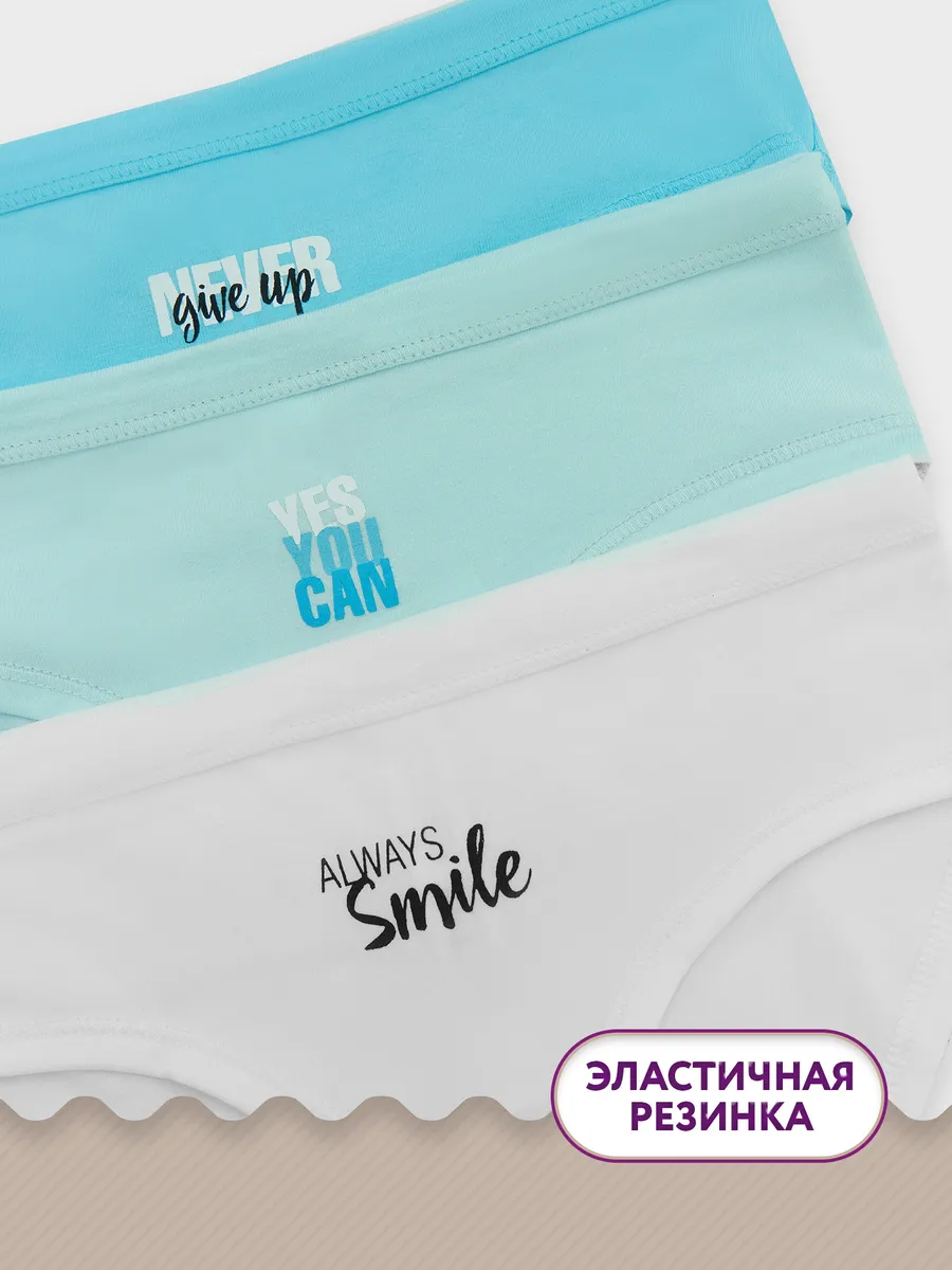 Трусы 3 шт Mark Formelle (Марк Формэль) 417747-3/белый +печать1 - фото 4