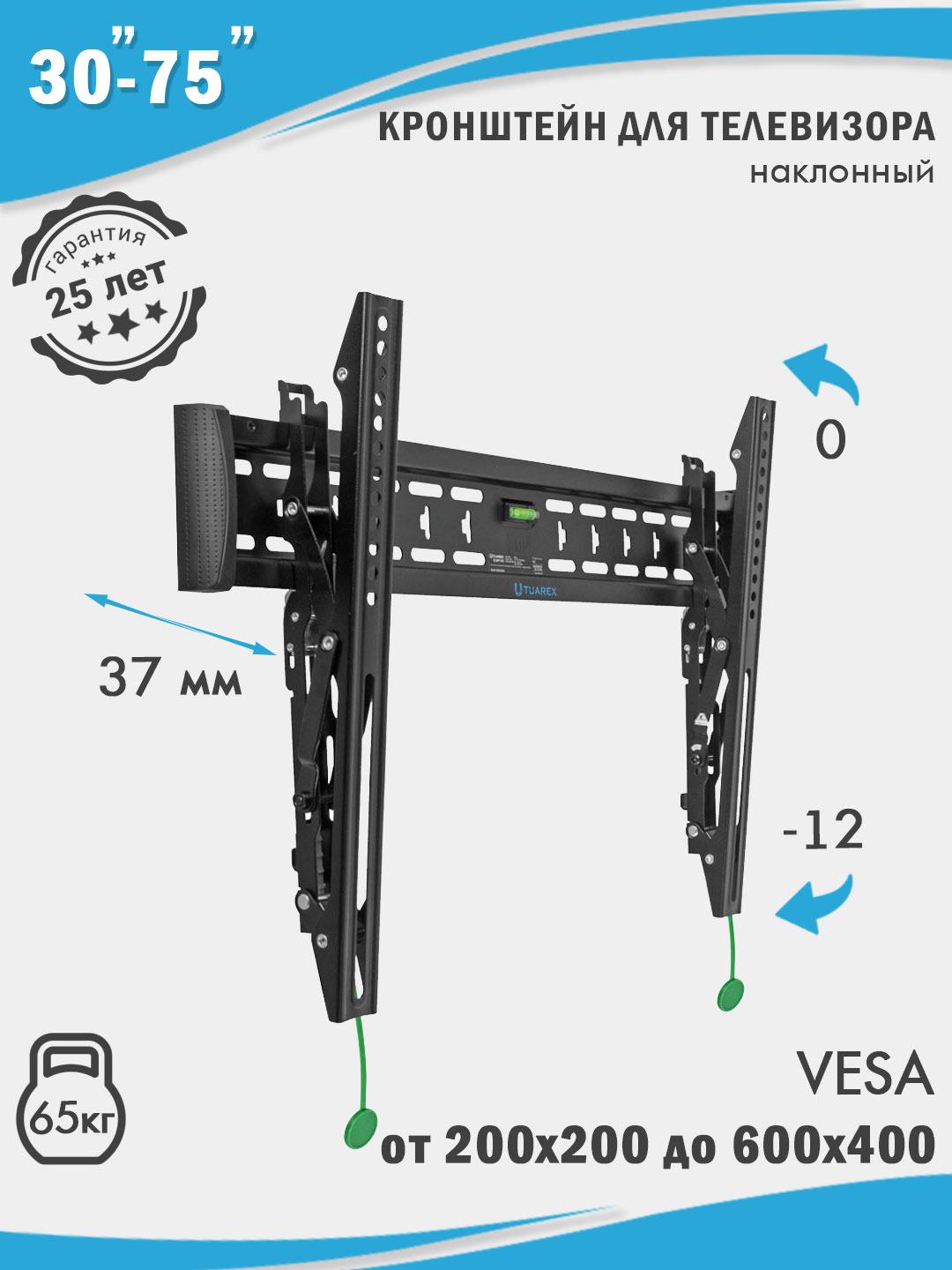 Кронштейн для мониторов TUAREX Кронштейн для телевизоров Olimp-302 настенный, наклонный, 30"-75" дюймов - фото 1