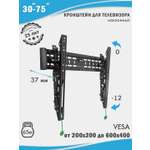 Кронштейн для мониторов TUAREX Кронштейн для телевизоров Olimp-302 настенный, наклонный, 30"-75" дюймов