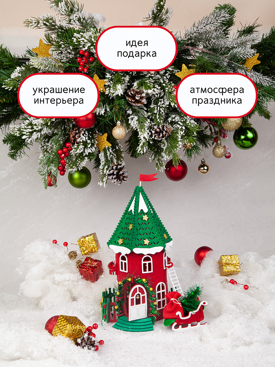 Набор для творчества Santa Lucia сборка Зимний домик красный - фото 8