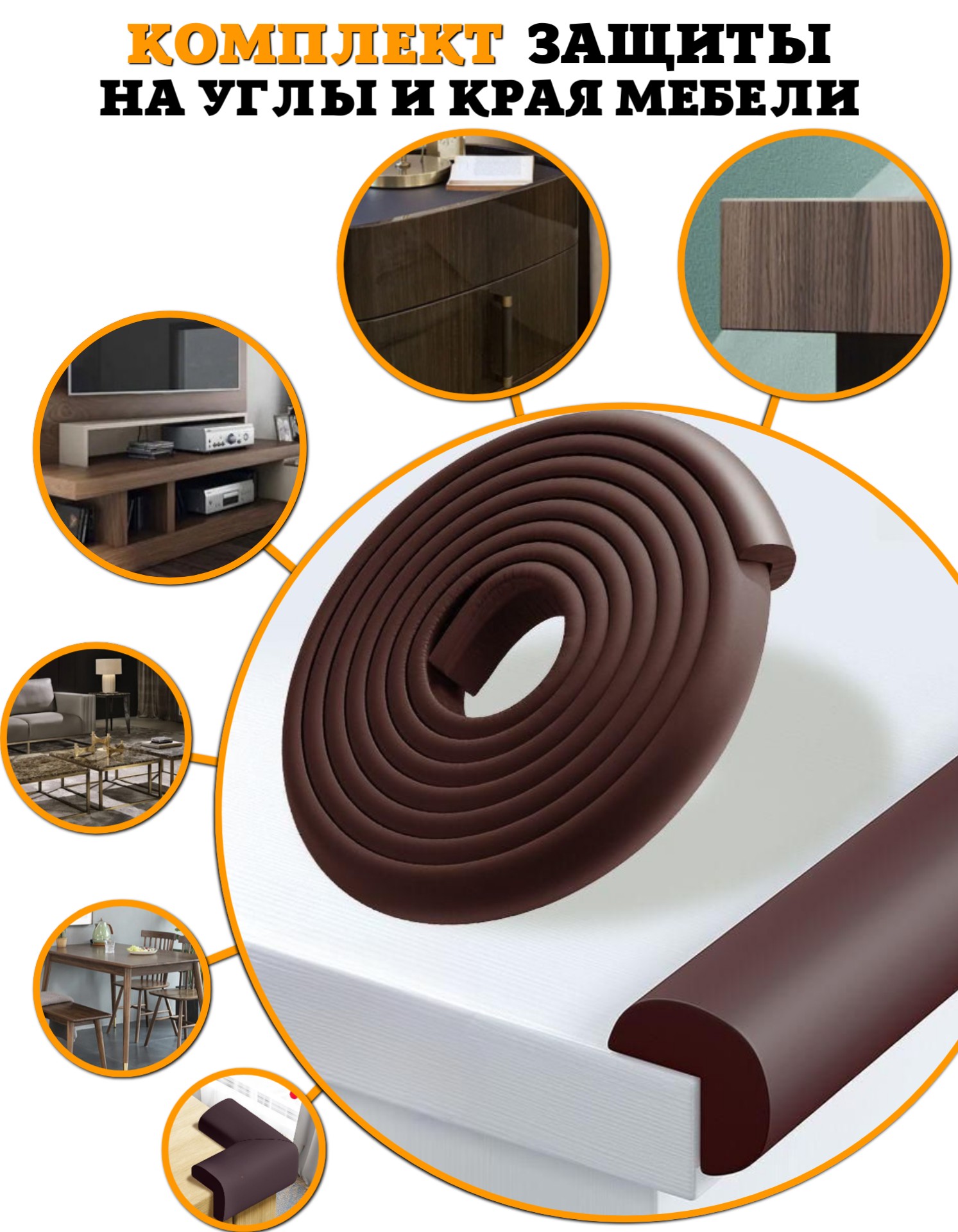 Накладка, лента Beideli - фото 3