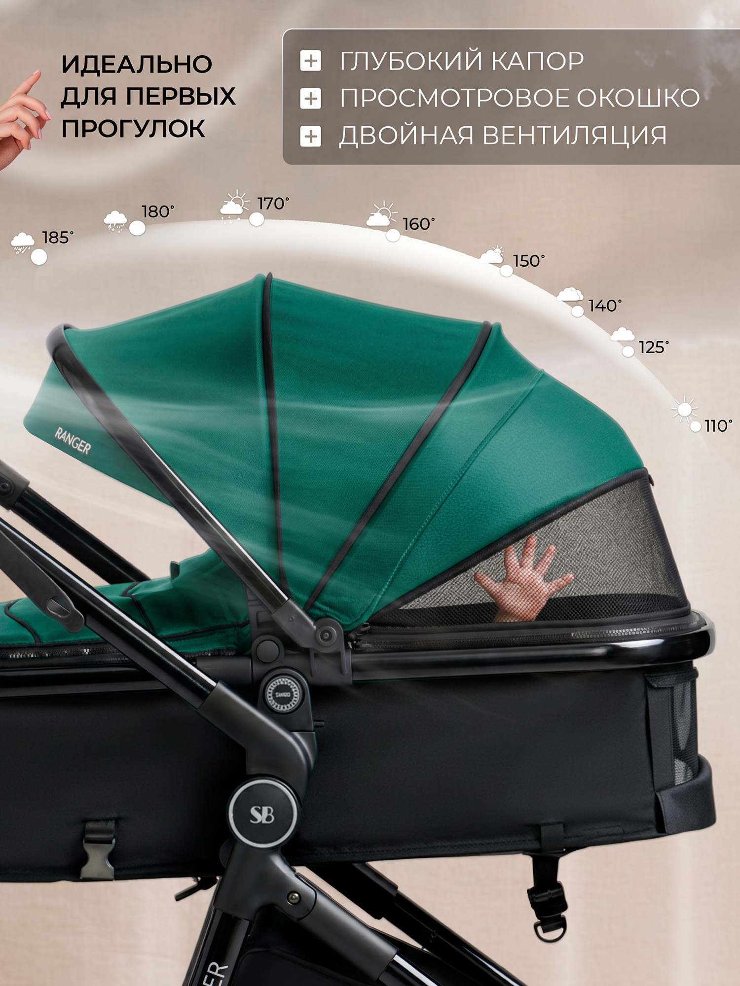 Коляска 3в1 Sweet Baby Ranger Green Glossy зеленый - фото 4