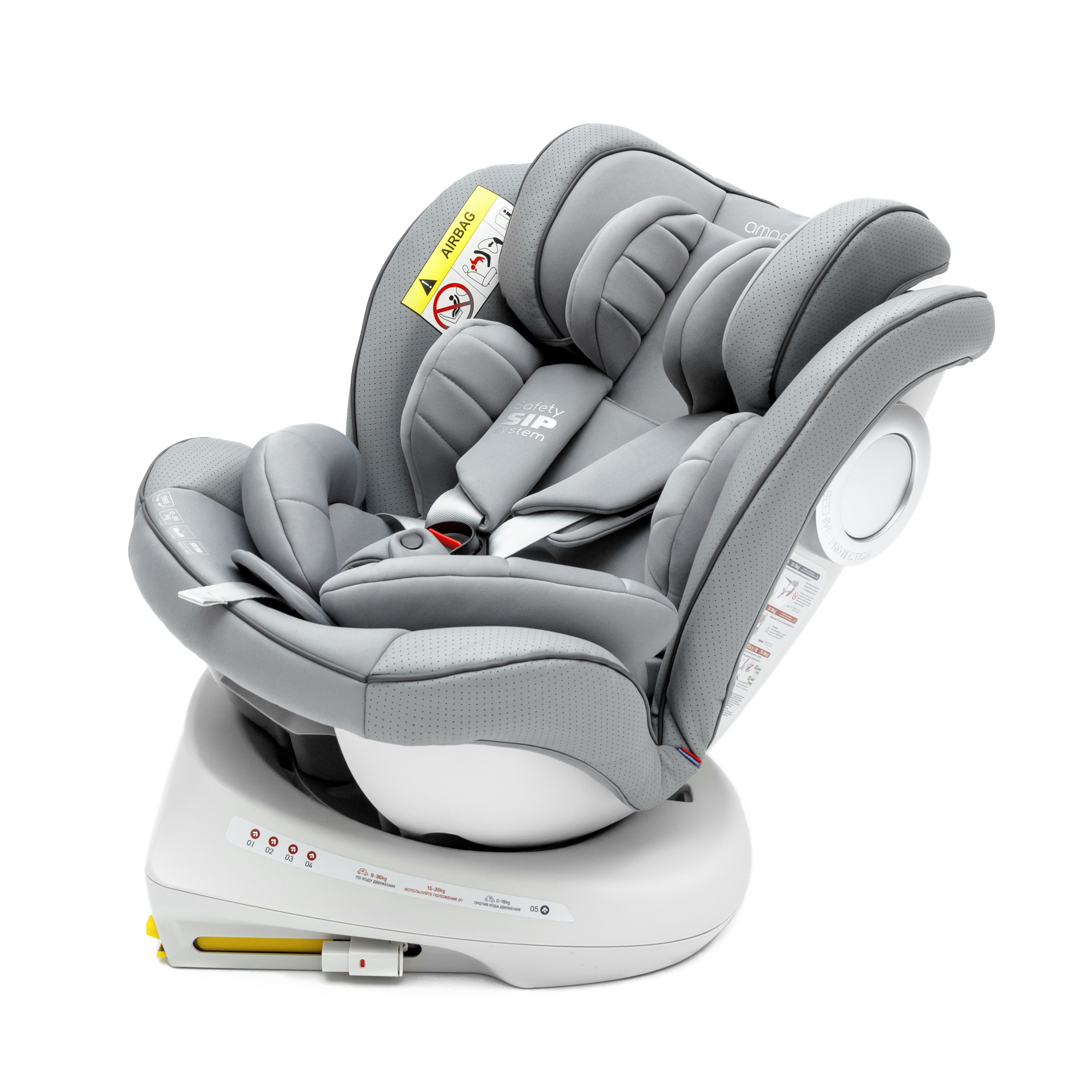 Автокресло Amarobaby Champion Isofix 0+/1/2/3 (0-36 кг) - фото 25