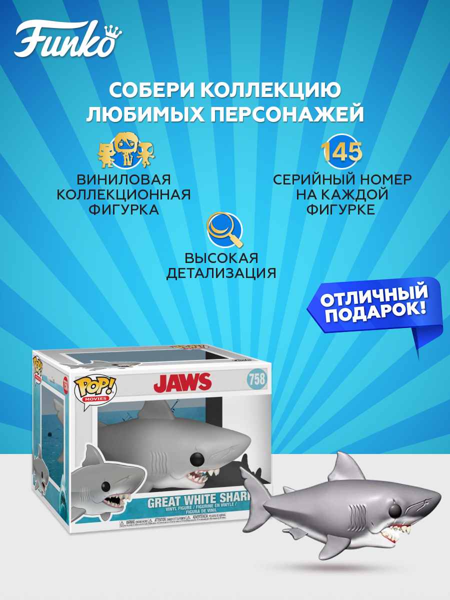 Фигурка Funko Pride and Prejudice Mr. Darcy - фото 2