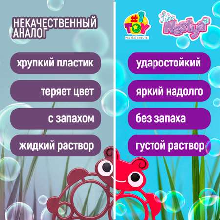 Устройство для выдувания Like Nastya