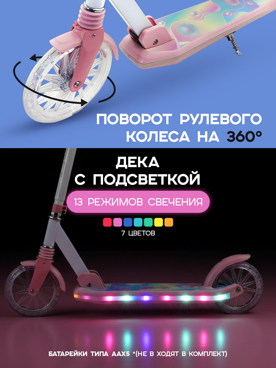 Самокат U-TURN двухколесный - фото 4