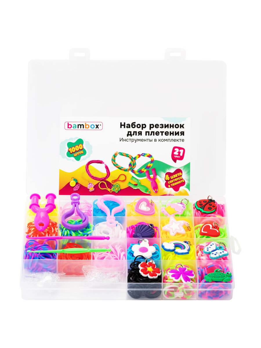 Набор для творчества BAMBOX плетение 1 000 шт. - фото 7