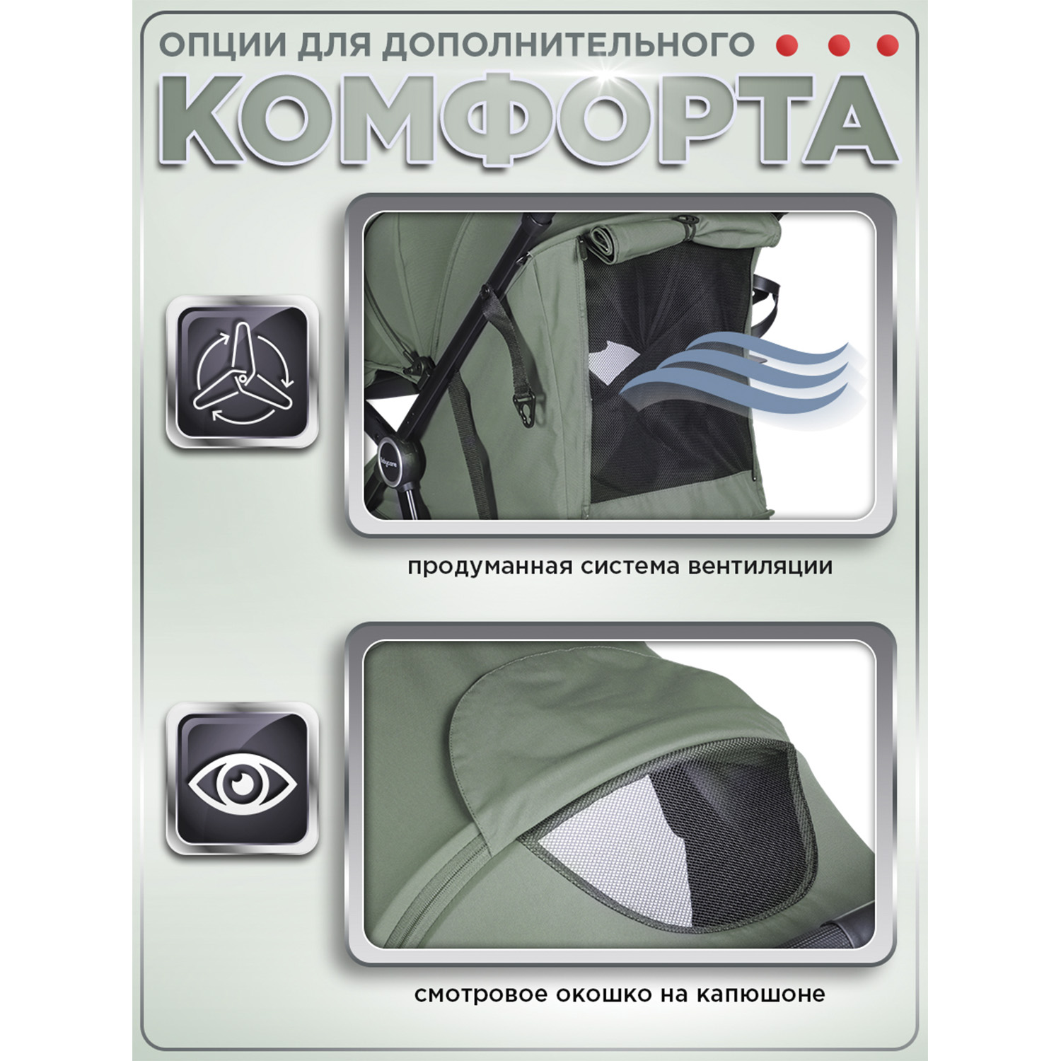 Коляска прогулочная BabyCare Mira зеленый - фото 11