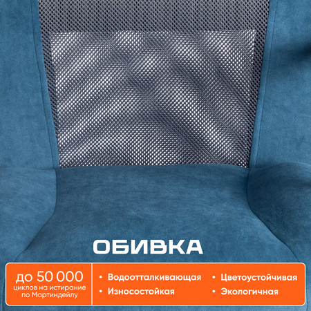 Компьютерное кресло TETCHAIR STAFF