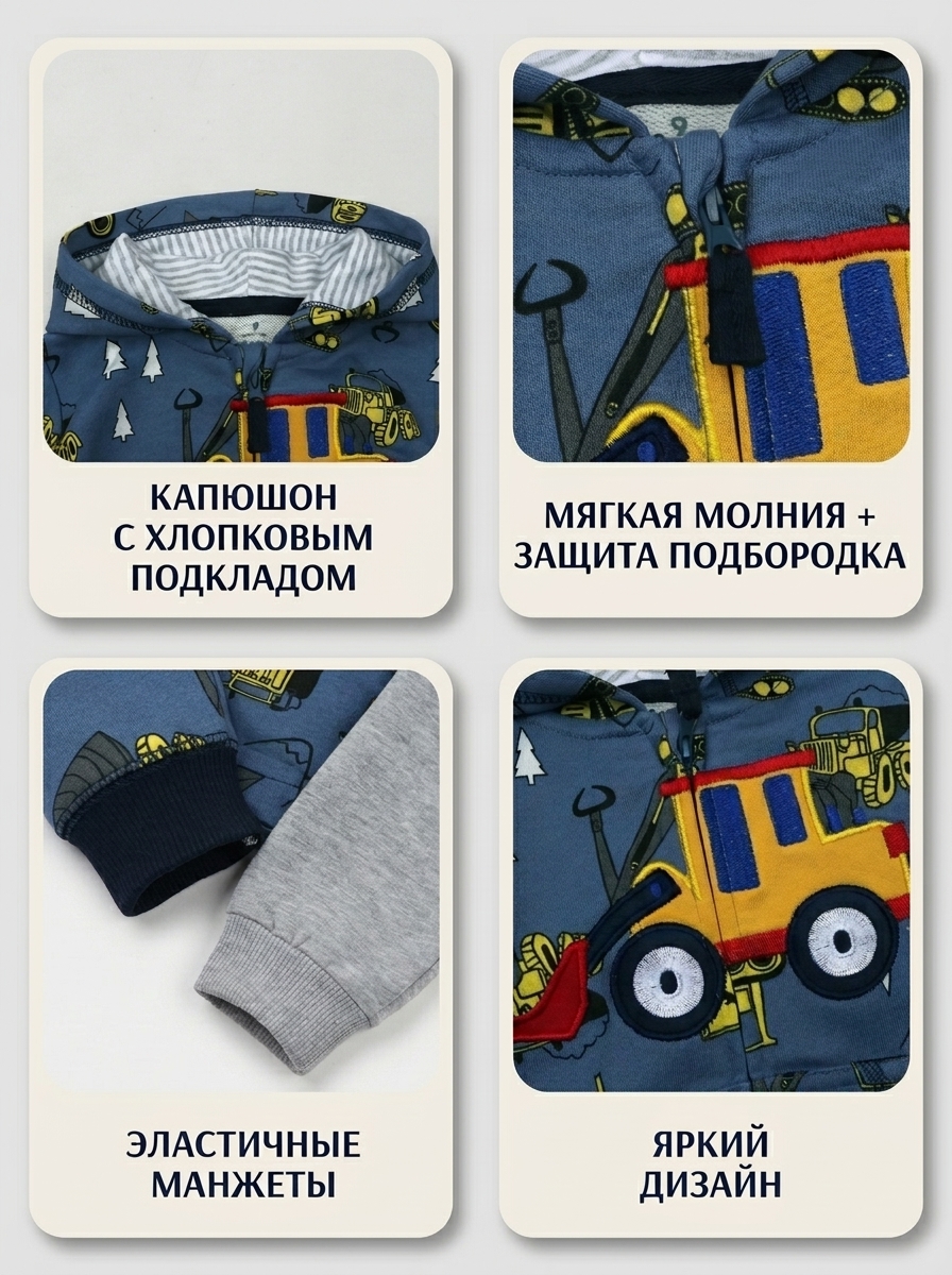 Костюм Bambooland Tractor-costume - фото 4