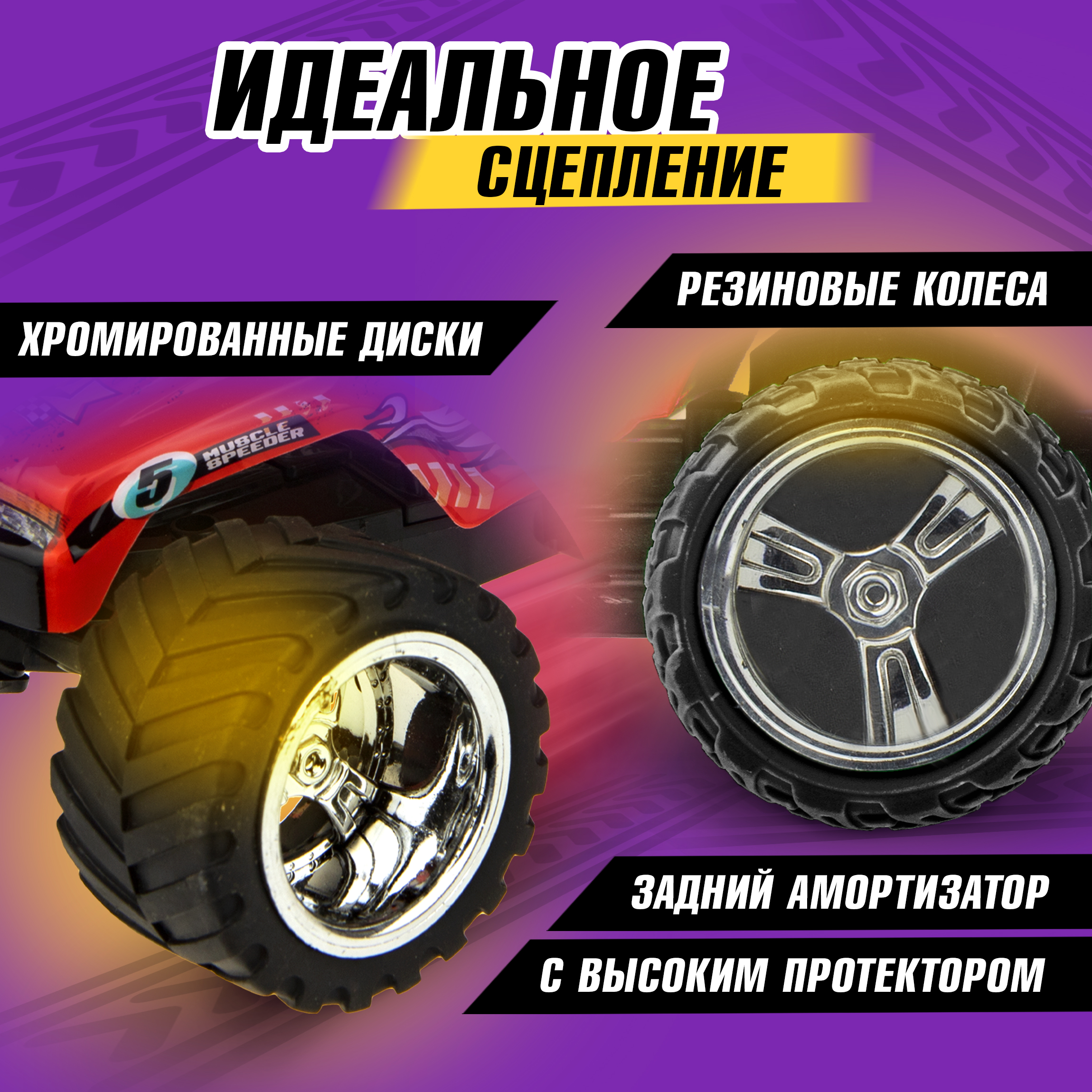 Багги РУ Hot Wheels 1:22 - фото 6
