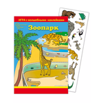 Игрушка Нескучные игры книжка