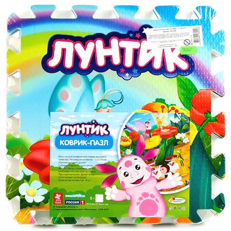 Коврик-пазл Играем вместе Лунтик 8 сегментов