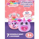 Фигурка Zuru Rainbocorns Puppycorn