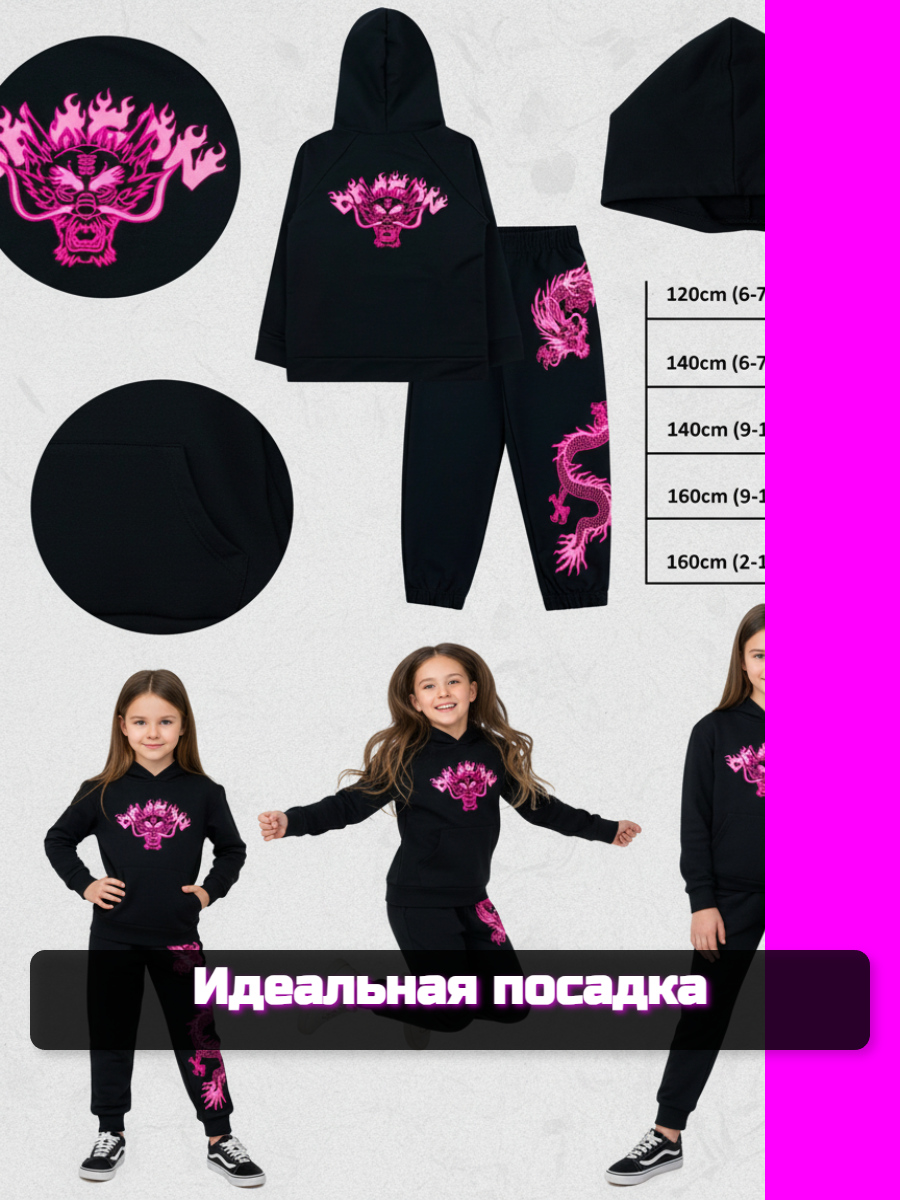 Костюм YOULALA 8492320401 - фото 6