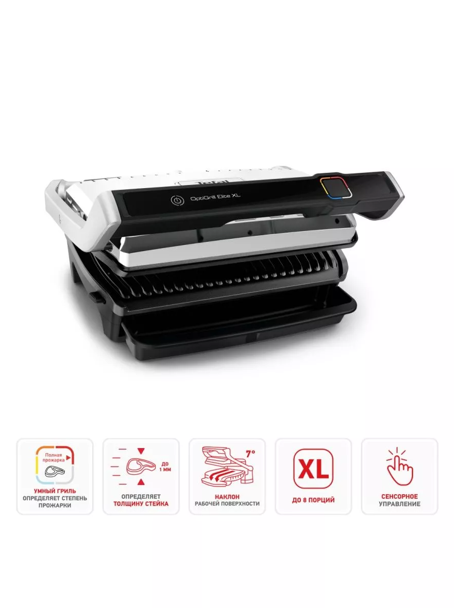 Электрогриль Tefal XL GC760D30 - фото 3